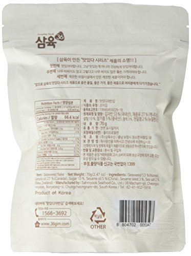 Sahmyook Terbiyeli Laver Snack (Susamlı Deniz Yosunu Pirinç Baharatı), 2.47 Ons (1 Paket)