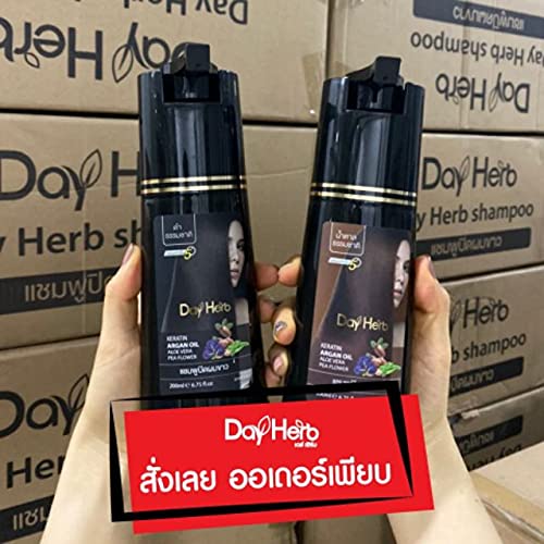 Set A21 Dayherb Bitkisel Şampuan Kremi Gri Saç Naturals Watsons Tarafından Gerçek Doğal Argan DHL EXPRESS Thaigiftshop Tarafından